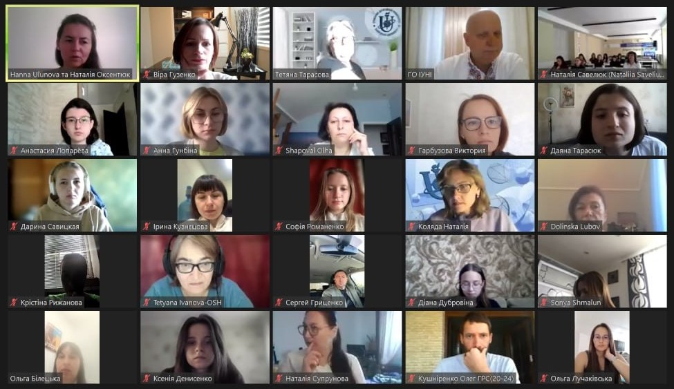 Онлайн-семінар поєднав викладачів і здобувачів вищої освіти з різних університетів України